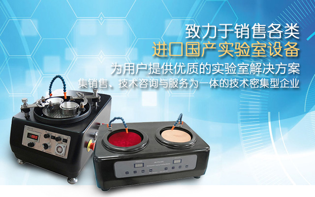 长沙仪器代理丨长沙食品分析仪器丨长沙高校设备代理—长沙大旗仪器设备有限公司